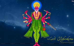 Lord Vishwakarma